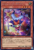 card6552-series1279-rarity5