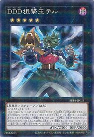 card6577-series3089-rarity2