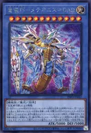 card782-series1385-rarity5