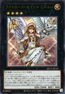 card6599-series2798-rarity7