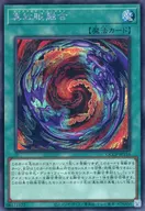 card6609-series2528-rarity5