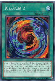 card6609-series7758-rarity2
