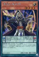 card6615-series2798-rarity5