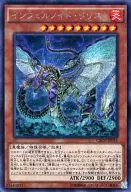 card6628-series15207-rarity5