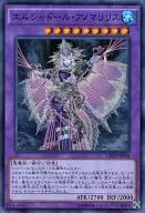 card6636-series15207-rarity3