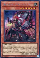 card_790_series_1385_rarity_5_