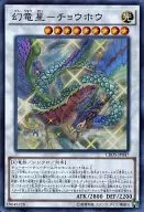 card6658-series15207-rarity3