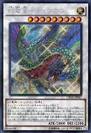 card6658-series15207-rarity5