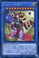 card6670-series15207-rarity5