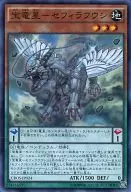 card6692-series15207-rarity3