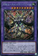 card_795_series_1385_rarity_5_