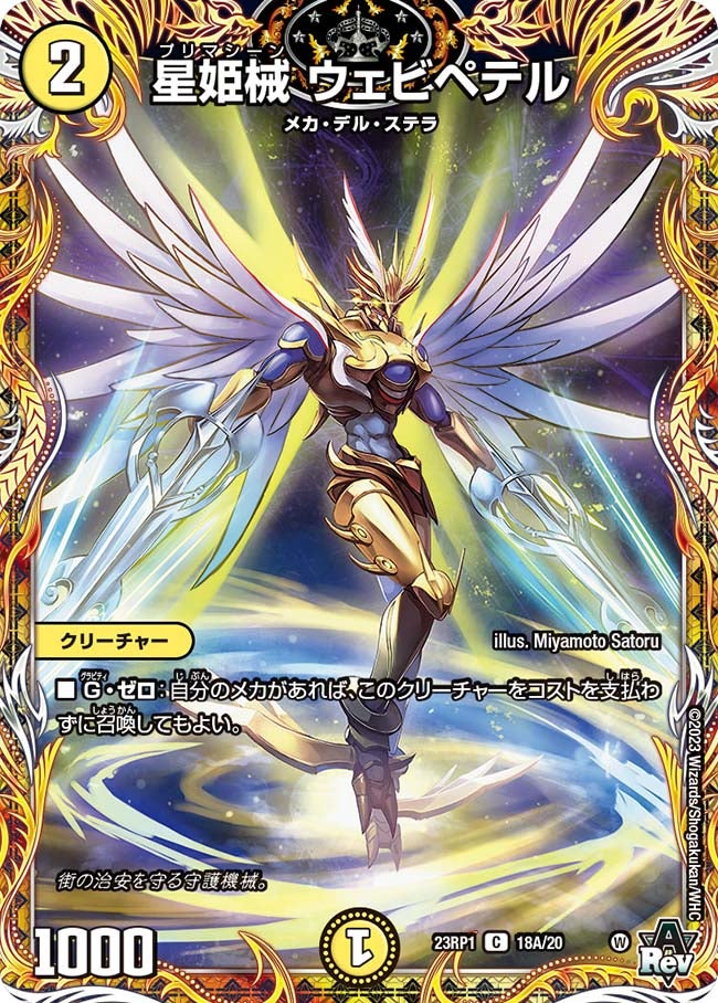 card64095-series65406-rarity101888