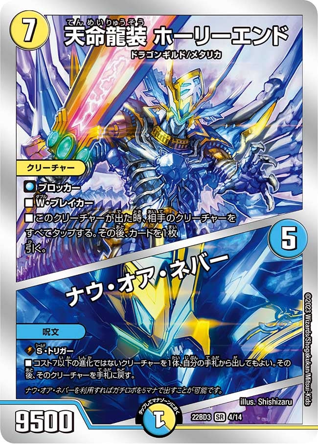 card59563-series65337-rarity101779