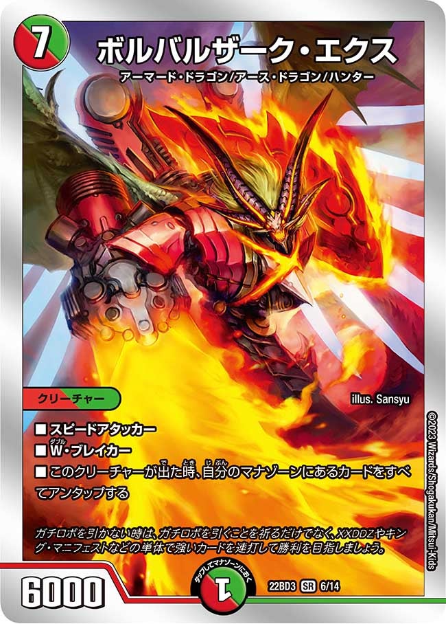 card69010-series65337-rarity101779