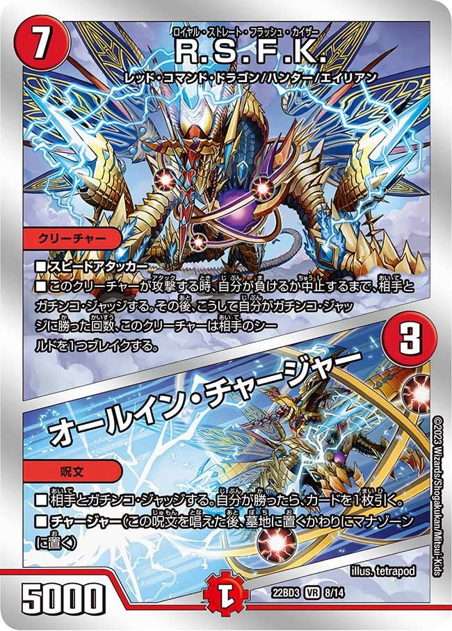 card64694-series65337-rarity101809