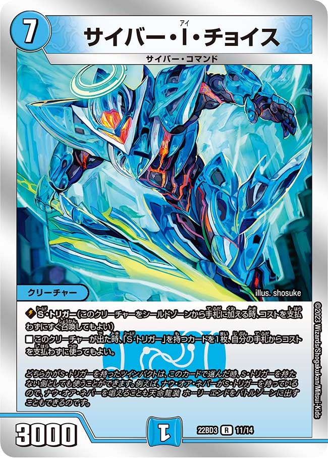 card61527-series65337-rarity101829