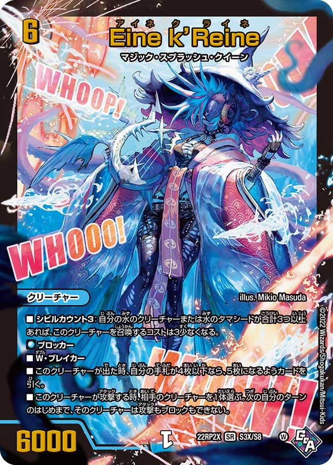 card64321-series65409-rarity101779