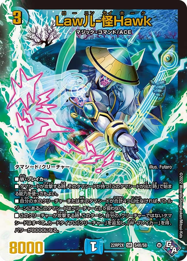 card64322-series65409-rarity101779