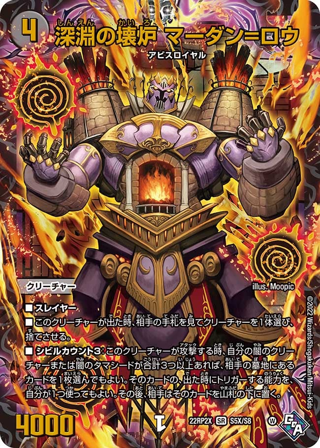 card59433-series65409-rarity101779