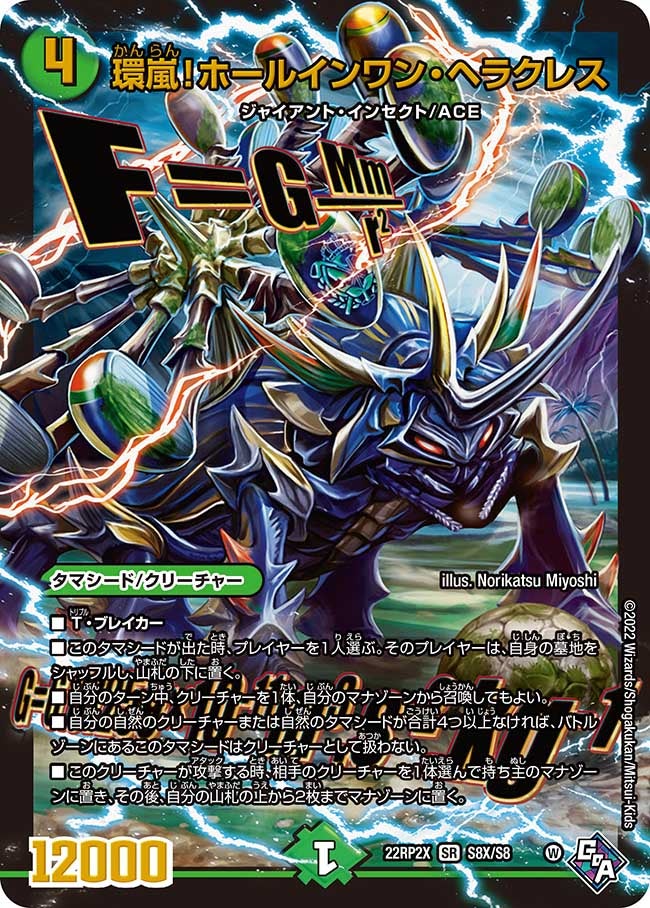 card59987-series65409-rarity101779