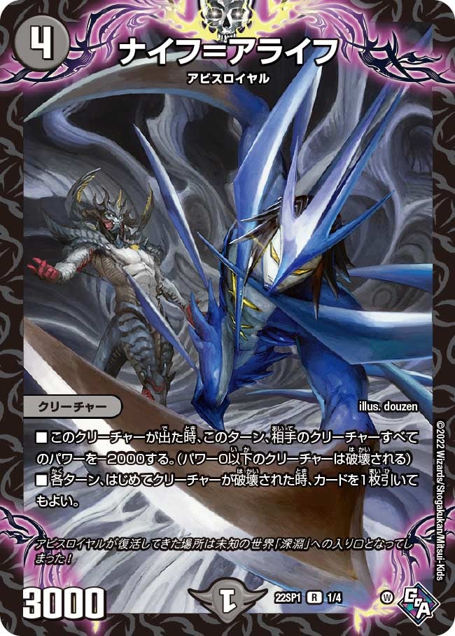 card64838-series74169-rarity101829