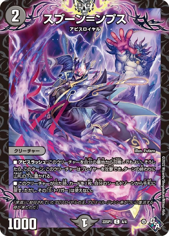 card62646-series74169-rarity101888