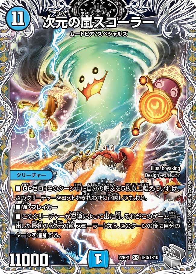 card69678-series65411-rarity101779