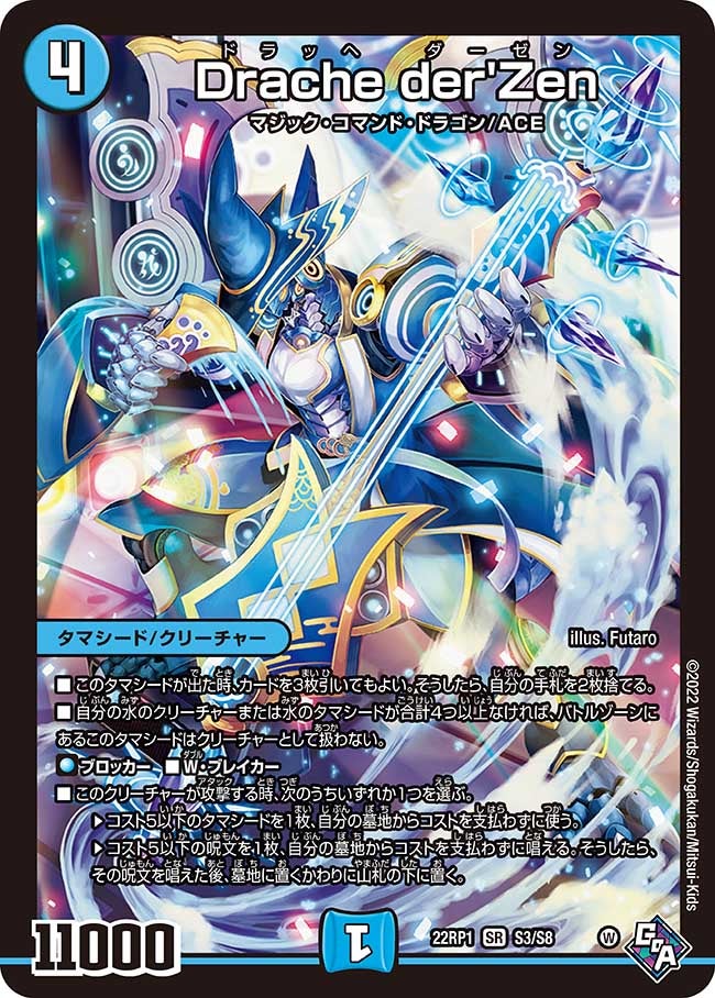 card64847-series65411-rarity101779