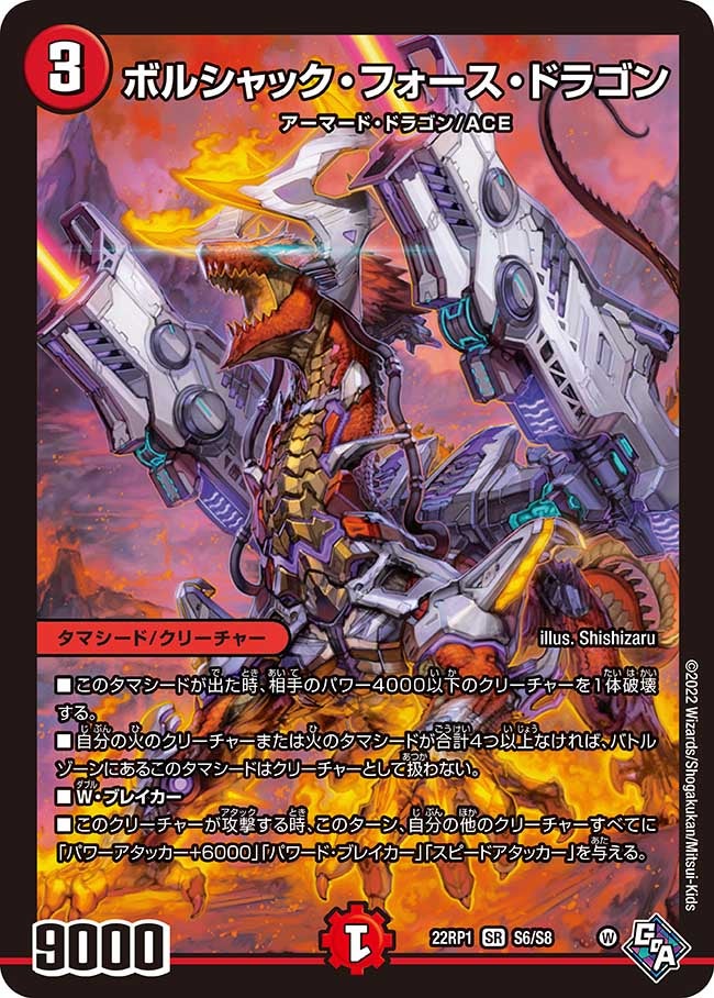 card64841-series65411-rarity101779