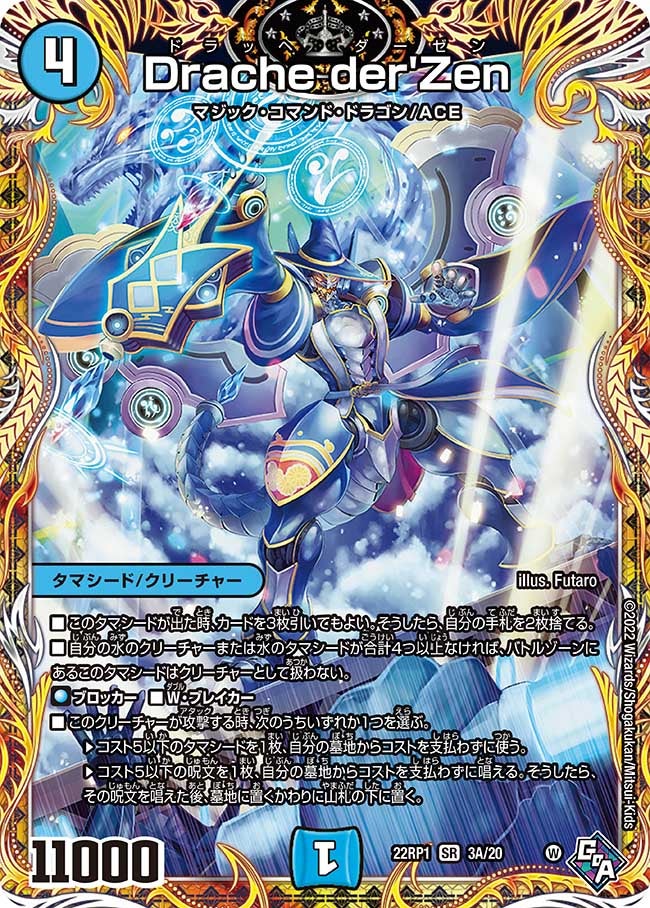 card64847-series65411-rarity101779