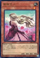 card6733-series3218-rarity7