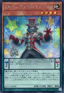 card6758-series2798-rarity5