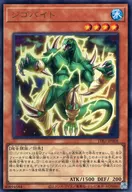 card6803-series7037-rarity7