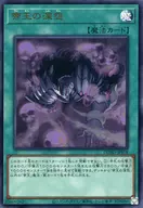 card6819-series4400-rarity7