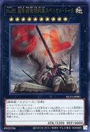 card6825-series7049-rarity7