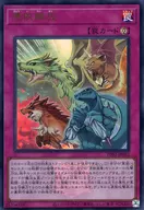 card6829-series7037-rarity7