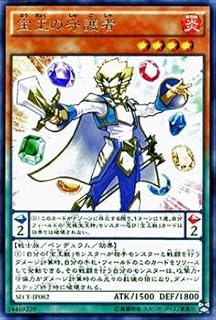 card6837-series15644-rarity62