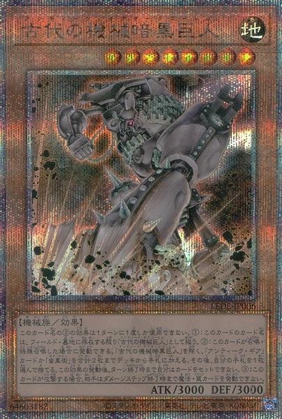 card823-series1585-rarity408