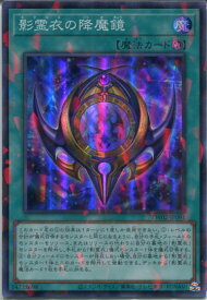 card6865-series701-rarity2