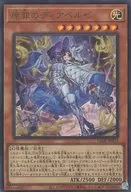 card834-series1581-rarity7