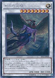 card6922-series16045-rarity5