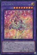 card839-series1581-rarity5