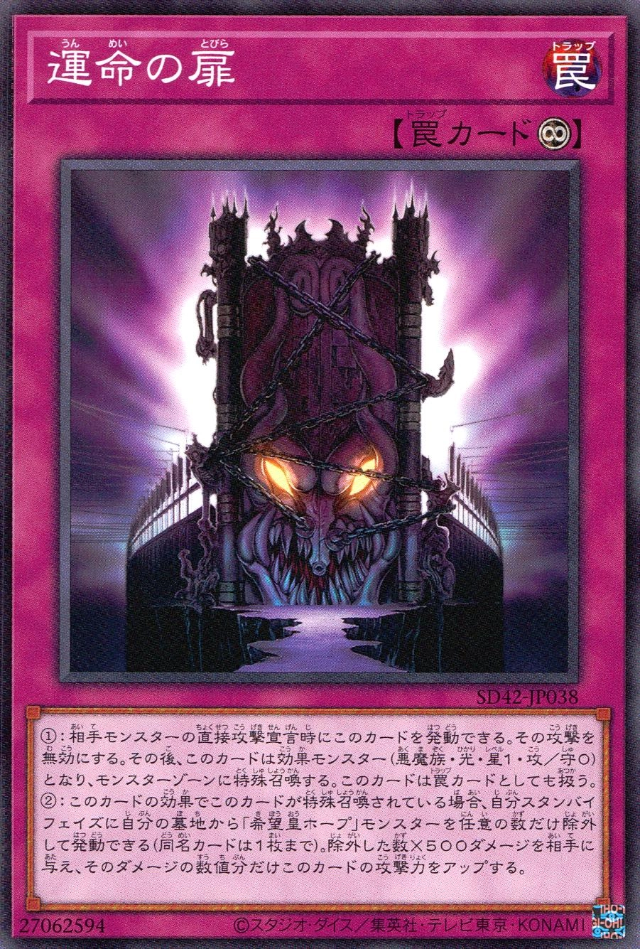 card6970-series5437-rarity1