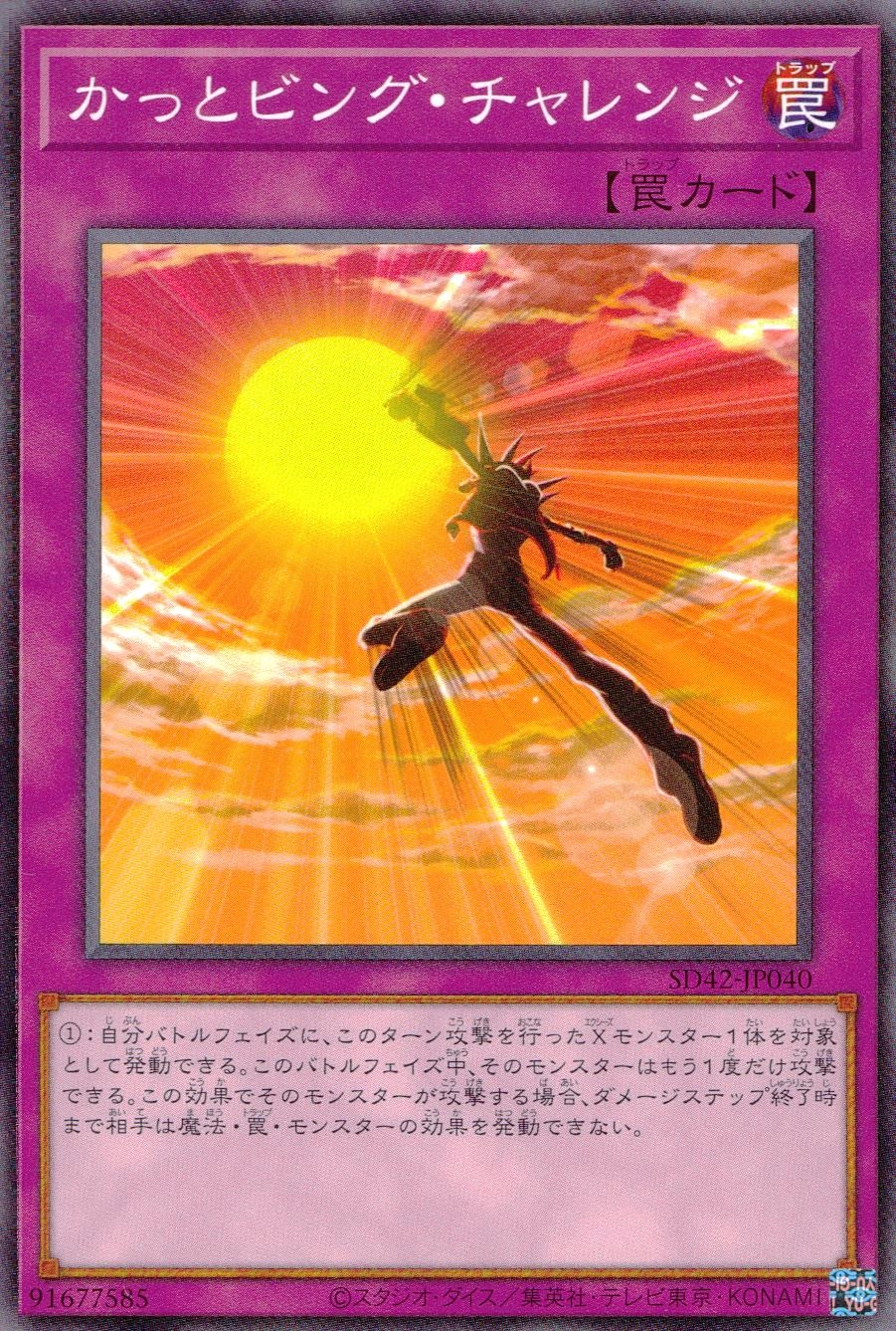 card6981-series5437-rarity1