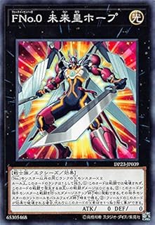 card7039-series7982-rarity1