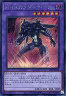 card7065-series184-rarity5