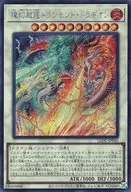 card_851_series_1581_rarity_5_