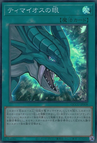 card7097-series2798-rarity3