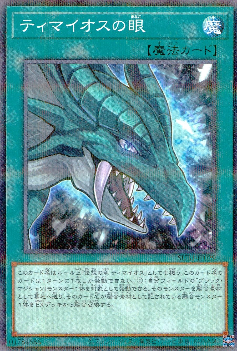 card7097-series3089-rarity2