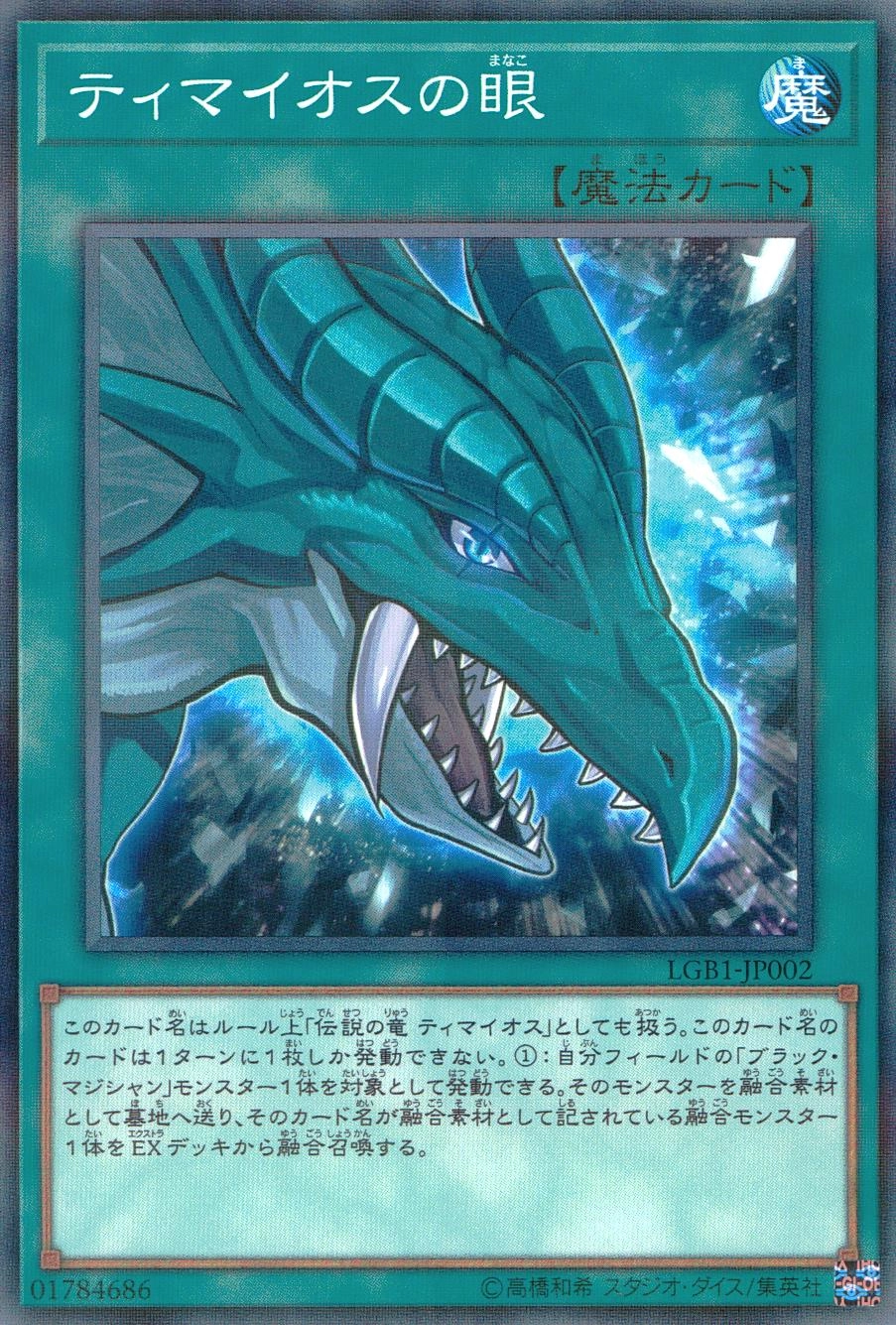 card7097-series7758-rarity2